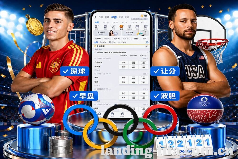 2026世界杯 关于我们